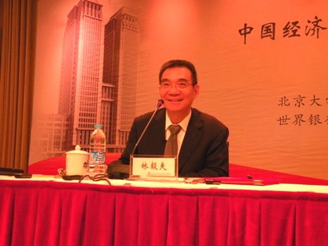 中国深度研究高级讲坛：林毅夫教授主讲“中国经济改革与中国经济学科发展”