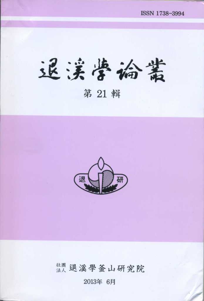刘清平:儒家与基督宗教:普世爱人如何可能?