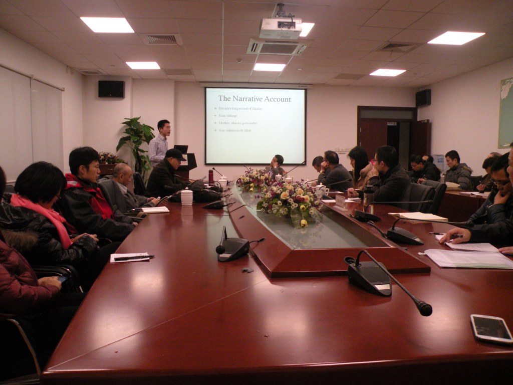 复旦高研院2014年度主题“转型社会的正义”第7期学术席明纳举行