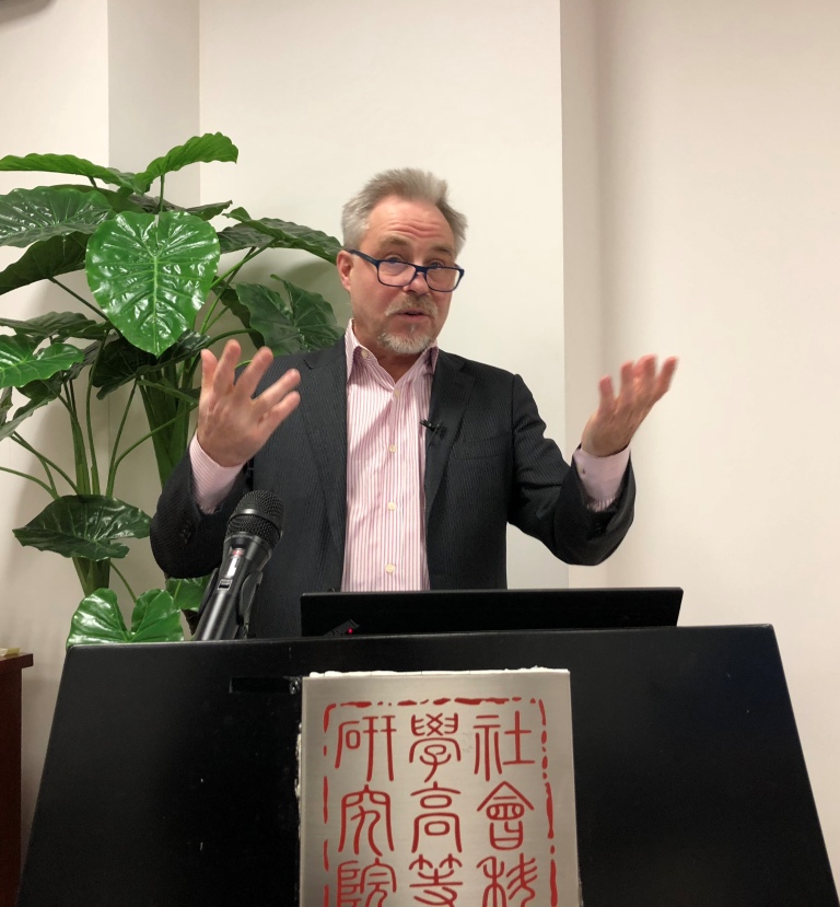 世界社会科学高级讲坛（六十三）：让-马克·夸克教授主讲“（国家和国际）政治秩序中各类不同合法性理论范式之辨析”