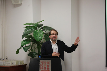 世界社会科学高级讲坛（第七十期）：戴维·赫尔德教授主讲 全球秩序面临的当下挑战，僵局及出路