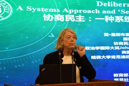 复旦高研院世界社会科学高级讲坛（七十三） ：简·曼斯布里奇主讲“协商民主:一种系统路径与'第二代'协商思想"