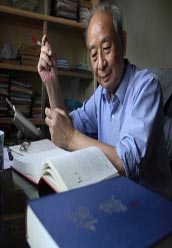 汤一介