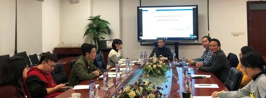 复旦高研院举行2022年秋季第三期“哲学社会科学席明纳”