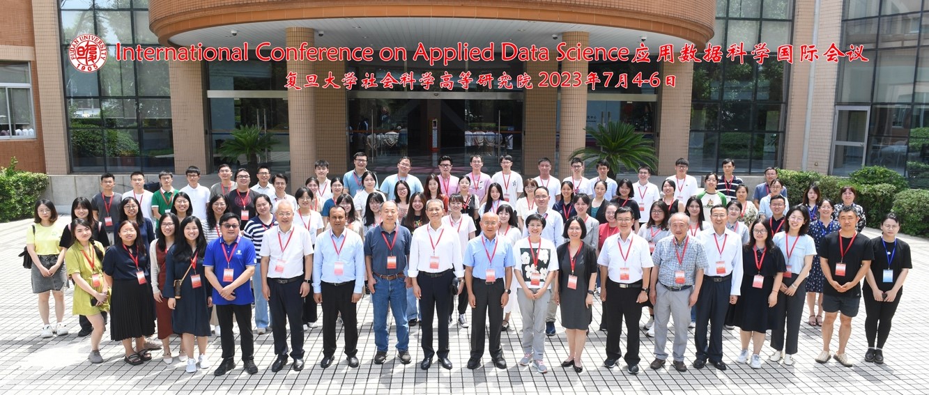 复旦高研院“应用数据科学”国际学术会议举行