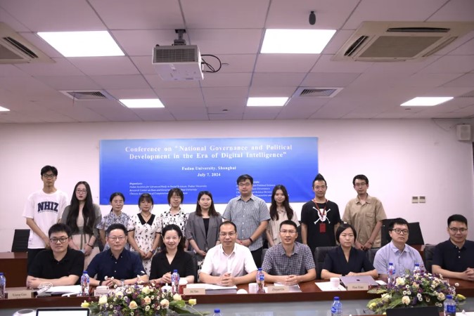 复旦高研院举行“数智时代的国家治理与政治发展”学术研讨会